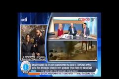 Αγωνία για την Μυρτώ - Ανοιγοκλείνει τα μάτια αλλά παραμένει σε κώμα