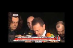 ΟΜΟΘΥΜΗ ΚΑΤΑΔΙΚΗ ΤΗΣ ΒΙΑΣ (VIDEO)