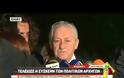 ΟΜΟΘΥΜΗ ΚΑΤΑΔΙΚΗ ΤΗΣ ΒΙΑΣ (VIDEO)
