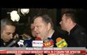 ΟΜΟΘΥΜΗ ΚΑΤΑΔΙΚΗ ΤΗΣ ΒΙΑΣ (VIDEO)