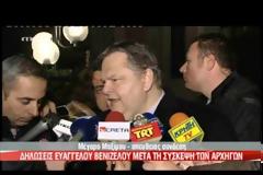 ΟΜΟΘΥΜΗ ΚΑΤΑΔΙΚΗ ΤΗΣ ΒΙΑΣ (VIDEO)