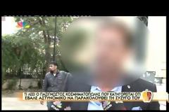 Συνελήφθη πασίγνωστος κοσμηματοπώλης - Δείτε τι δηλώνει ο ίδιος για την υπόθεση