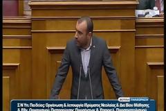 Χαμός στη Βουλή..Οι βουλευτές της Χρυσής Αυγής Ηλιόπουλος και Παπάς..έστειλαν στα τσακίδια τον μουσουλμάνο βουλευτή του ΠΑΣΟΚ που φωτογραφήθηκε με προβοκατόρικη σημαία της ανεξάρτητης Θράκης.(Βίντεο)