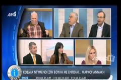 Ο Παπαδάκης ζήτησε να παίξουν στο τρανζίστορ τ' αμερικάνικα και έγινε χαμός!