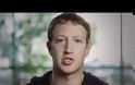 Ανακοινώθηκε το Graph Search από το Facebook