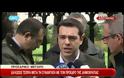 AΛΕΞΗΣ ΤΣΙΠΡΑΣ: ΕΠΙΚΙΝΔΥΝΗ Η ΣΤΡΑΤΗΓΙΚΗ ΤΗΣ ΕΝΤΑΣΗΣ (VIDEO)