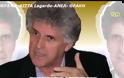 ΠΑΝΑΓΙΩΤΗΣ ΑΠΟΣΤΟΛΟΥ ..Εκχώρησαν την εθνική κυριαρχία (video)