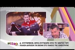 Έξαλλος ο Ουγγαρέζος με τον Λιάγκα: «Άσε τα δημοσιογραφικά τερτίπια σου»!