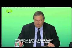 ΒΕΝΙΖΕΛΟΣ: ΗΘΙΚΟΣ ΑΥΤΟΥΡΓΟΣ ΤΗΣ ΣΚΕΥΩΡΙΑΣ ΕΝΑΝΤΙΟΝ ΜΟΥ Ο ΤΣΙΠΡΑΣ (VIDEO)