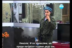 Έσπασαν στο ξύλο τον Σκοπιανό νικητή του Big Brother Βουλγαρίας