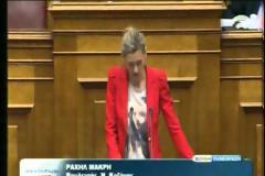 «Casus belli η συρρίκνωση των εκπαιδευτικών ιδρυμάτων της Δυτικής Μακεδονίας»