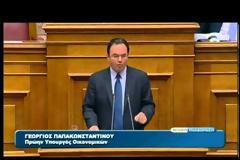 ΟΜΙΛΙΑ ΠΑΠΑΚΩΝΣΤΑΝΤΙΝΟΥ ΣΤΗ ΒΟΥΛΗ (VIDEO)