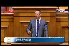 Καταγγελία του Η.Κασιδιάρη..για στημένες ψηφοφορίες στη βουλή..Βίντεο