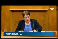 ΠΑΠΑΡΗΓΑ: Η ΑΛΗΘΕΙΑ ΔΕΝ ΘΑ ΠΕΡΑΣΕΙ ΜΕΣΑ ΑΠΟ ΤΗΝ ΒΟΥΛΗ (VIDEO)