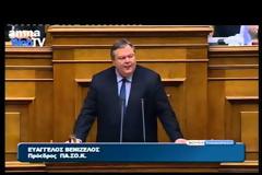 ΝΕΑ ΔΡΙΜΕΙΑ ΕΠΙΘΕΣΗ ΒΕΝΙΖΕΛΟΥ ΣΤΟΝ ΣΥΡΙΖΑ (VIDEO)