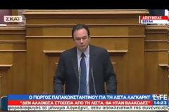 ΝΕΑ ΔΡΙΜΕΙΑ ΕΠΙΘΕΣΗ ΒΕΝΙΖΕΛΟΥ ΣΤΟΝ ΣΥΡΙΖΑ (VIDEO)