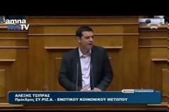 ΣΑΜΑΡΑΣ ΚΑΙ ΒΕΝΙΖΕΛΟΣ ΕΠΙΧΕΙΡΟΥΝ ΣΥΓΚΑΛΥΨΗ ΚΑΤΑΓΓΕΛΛΕΙ Ο ΑΛ. ΤΣΙΠΡΑΣ (VIDEO)