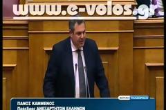 «Βόμβα» Καμμένου προς Χρυσοχοΐδη στην Βουλή για τον Λεωνίδα Τζανή! [Video]
