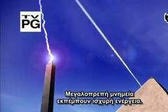 Αρχαίοι εξωγήινοι... Μυστικά των Πυραμίδων -(Ελληνική υπότιτλοι )