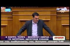 Η ''ΑΚΤΙΝΟΓΡΑΦΙΑ'' ΤΗΣ ΨΗΦΟΦΟΡΙΑΣ ΓΙΑ ΤΗΝ ΠΡΟΑΝΑΚΡΙΤΙΚΗ