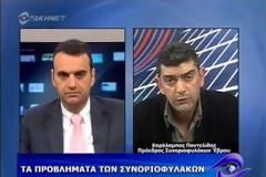 Επίσκεψη αντιπροσωπείας βουλευτών στα κέντρα λαθρομεταναστών
