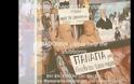 Η Πλατεία... Κατά τη Διάρκεια, Πριν & Μετά