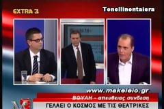 Βελόπουλος VS Σαράκης στο Μακελειό...Βίντεο