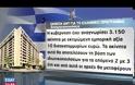 ΣΥΡΙΖΑ: ΑΠΡΟΚΑΛΥΠΤΗ ΠΑΡΕΜΒΑΣΗ ΤΟΥ ΔΝΤ ΣΤΑ ΕΣΩΤΕΡΙΚΑ ΤΗΣ ΧΩΡΑΣ (VIDEO)