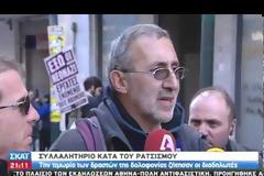 ΑΠΟΛΟΓΟΥΝΤΑΙ ΟΙ ΔΥΟ ΣΥΛΛΗΦΘΕΝΤΕΣ ΓΙΑ ΤΗ ΔΟΛΟΦΟΝΙΑ ΤΟΥ ΠΑΚΙΣΤΑΝΟΥ ΜΕΤΑΝΑΣΤΗ (VIDEO)