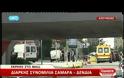 VIDEO AΠΟ ΤΗΝ ΕΚΡΗΞΗ ΣΤΟ ΕΜΠΟΡΙΚΟ ΚΕΝΤΡΟ ''The Mall''