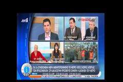 Πρόεδρος εργαζομένων Μετρό σε Άδωνι..«Παράγγειλε φέρετρα κι έλα να μας πάρεις» [βίντεο]