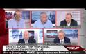 Πούλησε το γραφείο του, τώρα νοικιάζει το πατρικό του ο Καραμανλής - Πόσα ζητάει το μήνα
