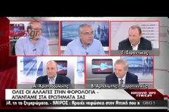 Πούλησε το γραφείο του, τώρα νοικιάζει το πατρικό του ο Καραμανλής - Πόσα ζητάει το μήνα