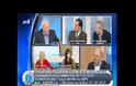Παπαδάκης προς Γεωργιάδη: Αυτά να τα πείτε στη γυναίκα σας