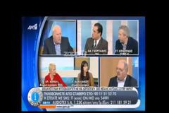 Παπαδάκης προς Γεωργιάδη: Αυτά να τα πείτε στη γυναίκα σας