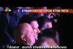 ΜΑΖΙ στην πίστα Πάριος, Χριστοδουλόπουλος, Πλούταρχος!
