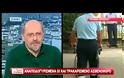 ΠΟΛΛΑΠΛΗ ΚΑΡΑΜΠΟΛΑ ΜΕ ΔΕΚΑΔΕΣ ΤΡΑΥΜΑΤΙΕΣ ΣΤΗΝ ΕΘΝΙΚΗ ΟΔΟ ΘΕΣΣΑΛΟΝΙΚΗΣ-ΒΕΡΟΙΑΣ (VIDEO)