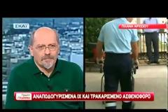 ΠΟΛΛΑΠΛΗ ΚΑΡΑΜΠΟΛΑ ΜΕ ΔΕΚΑΔΕΣ ΤΡΑΥΜΑΤΙΕΣ ΣΤΗΝ ΕΘΝΙΚΗ ΟΔΟ ΘΕΣΣΑΛΟΝΙΚΗΣ-ΒΕΡΟΙΑΣ (VIDEO)