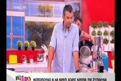 Η κρίση «έφαγε» την κρέμα γάλακτος στο «Πρωινό mou»
