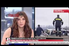 Μία νεκρή γυναίκα σε διπλή καραμπόλα στην Εγνατία Οδό (Βίντεο και φωτό)