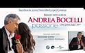 Andrea Bocelli και Jennifer Lopez: H συνεργασία της χρονιάς είναι εδώ!