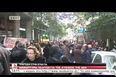 ΣΥΓΚΕΝΤΡΩΣΗ ΔΙΑΜΑΡΤΥΡΙΑΣ ΣΤΑ ΓΡΑΦΕΙΑ ΤΗΣ ΔΕΗ ΓΙΑ ΤΑ ΧΑΡΑΤΣΙΑ ΚΑΙ ΤΙΣ ΑΥΞΗΣΕΙΣ
