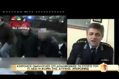 Λέσβος: Ξεσπά η κόρη για το φρικτό φόνο της μητέρας της