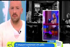 Η Κατερίνα Καινούργιου κάρφωσε την Παπαβασιλείου on air