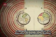 Ancient Aliens S05 02- Εξωγήινη και συγκαλύψεις (με ελληνικούς υποτίτλους)