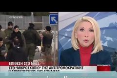 Γυναίκα βομβιστής; Δείτε τις κινήσεις της ομάδος της στο Mall..(Βίντεο)