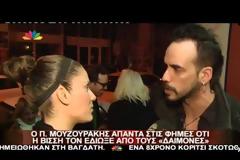 Πάνος Μουζουράκης: Τι είπε για την αποχώρησή του από τους «Δαίμονες»;