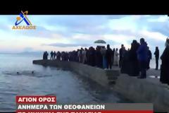 Το θαύμα με το καντήλι στην Μονή Ιβήρων [Video]