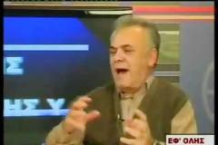 Γιάννης Δραγασάκης: Πως γεννήθηκε το Ελληνικό χρέος -πως φθάσαμε στην κρίση χρέους