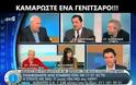 Α.Γεωργιάδης:«Εγώ πούλησα στους Τούρκους τη Μαρίνα της Μυτιλήνης!»